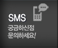 광주입주청소 SMS