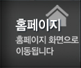 광주입주청소 PC홈